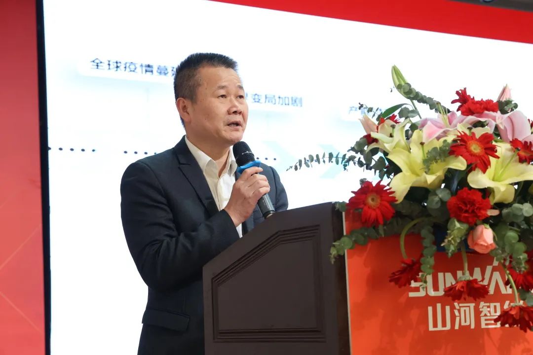 共生、共赢、协同发展！J9集团智能2023年度供给商大会隆沉召开