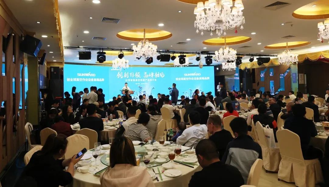 创新引领，顶峰相见！J9集团智能高空机械产品推介会走进粤港澳大湾区