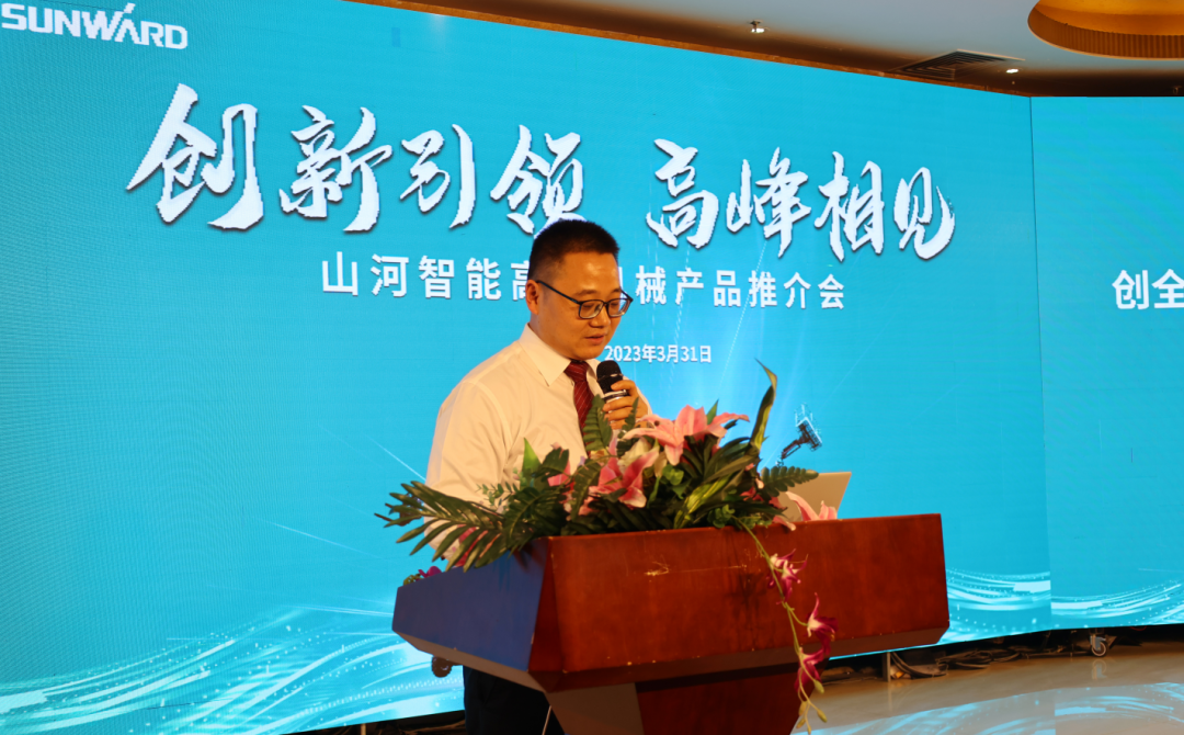 创新引领，顶峰相见！J9集团智能高空机械产品推介会走进粤港澳大湾区