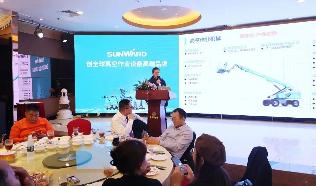 创新引领，顶峰相见！J9集团智能高空机械产品推介会走进粤港澳大湾区