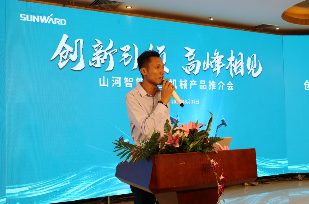 创新引领，顶峰相见！J9集团智能高空机械产品推介会走进粤港澳大湾区