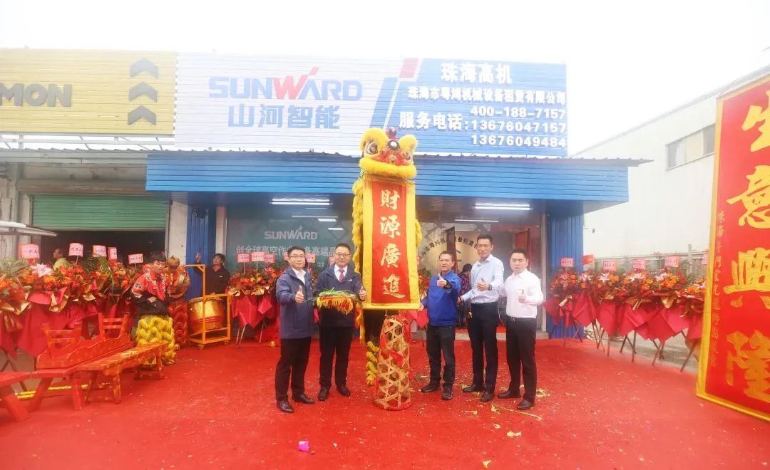 创新引领，顶峰相见！J9集团智能高空机械产品推介会走进粤港澳大湾区