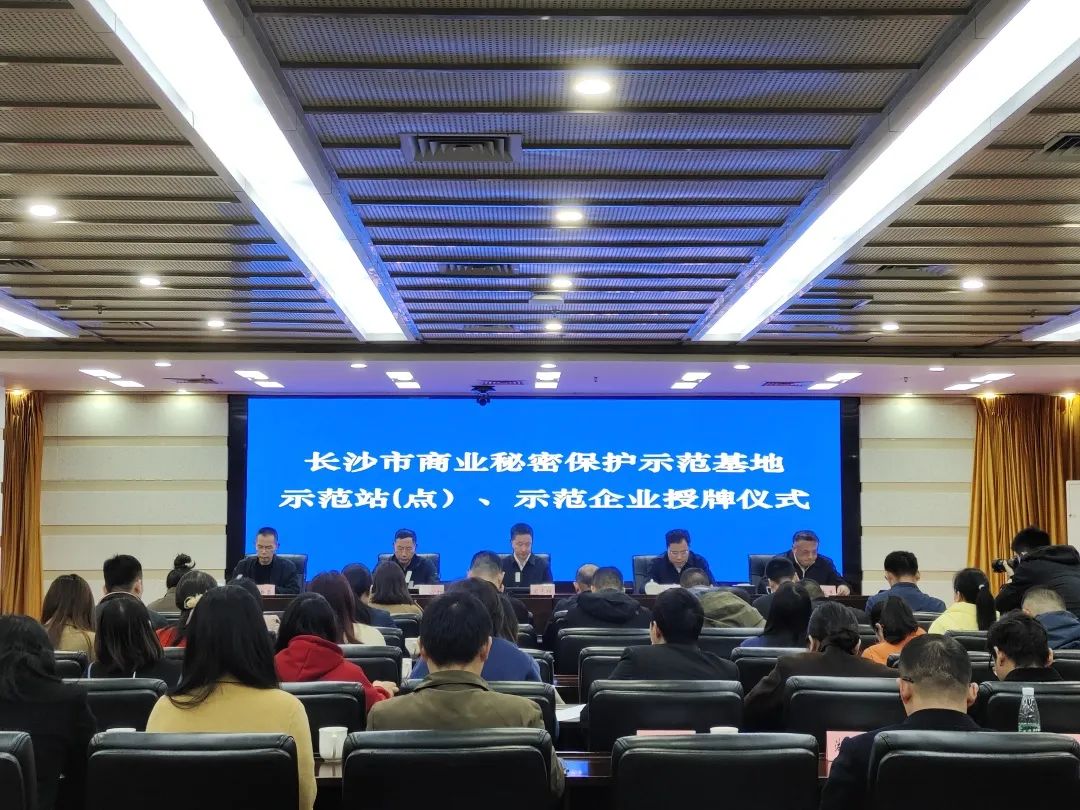 护航企业高质量发展！J9集团智能获评“长沙市贸易奥秘；な痉镀笠怠