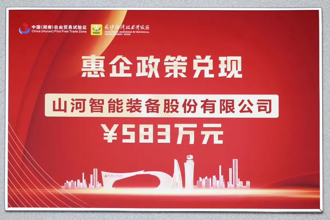 J9集团智能获评“科技创新领军企业”