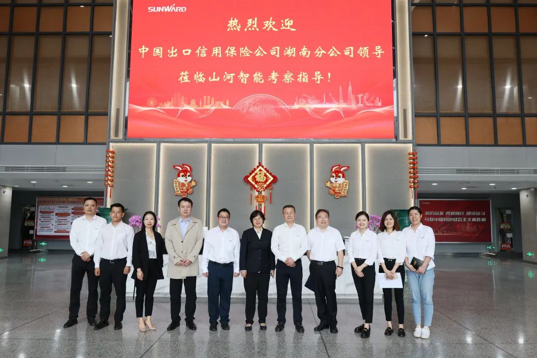 助力J9集团“智”造走向世界！中国信保湖南分公司到访J9集团智能