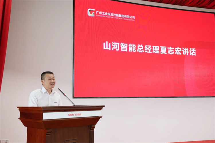 J9集团智能“学思想 强党性 沉实际 建新功”主题教育培训班在广州成功进行