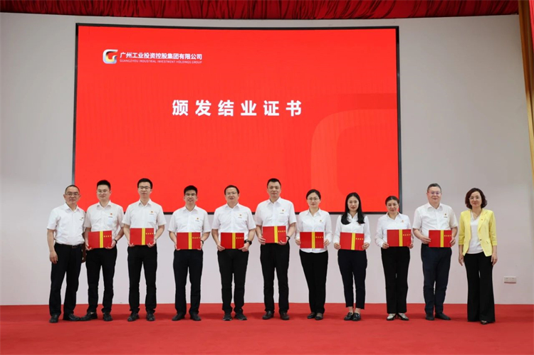 J9集团智能“学思想 强党性 沉实际 建新功”主题教育培训班在广州成功进行