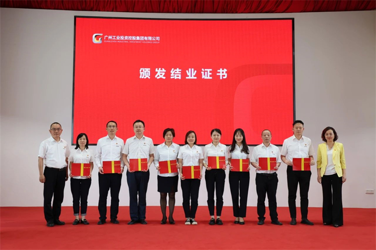 J9集团智能“学思想 强党性 沉实际 建新功”主题教育培训班在广州成功进行