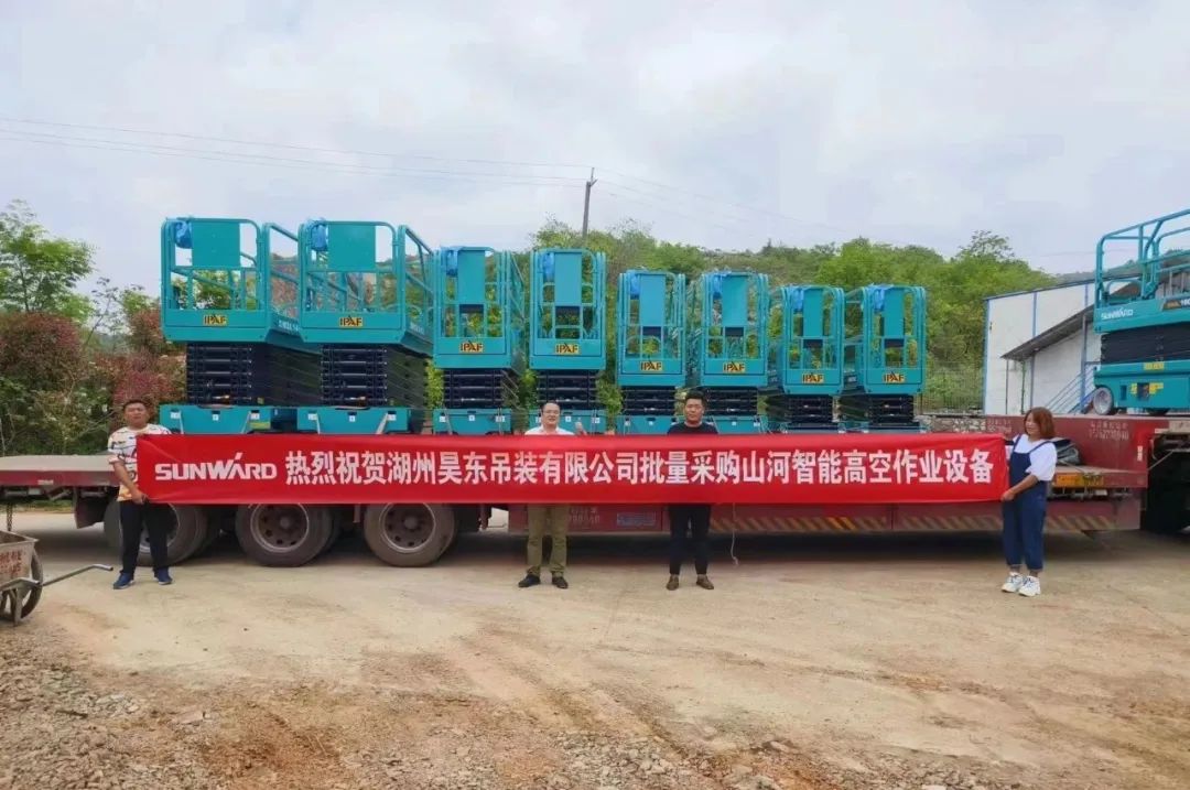 加快深耕区域市场，J9集团高机订单暴涨