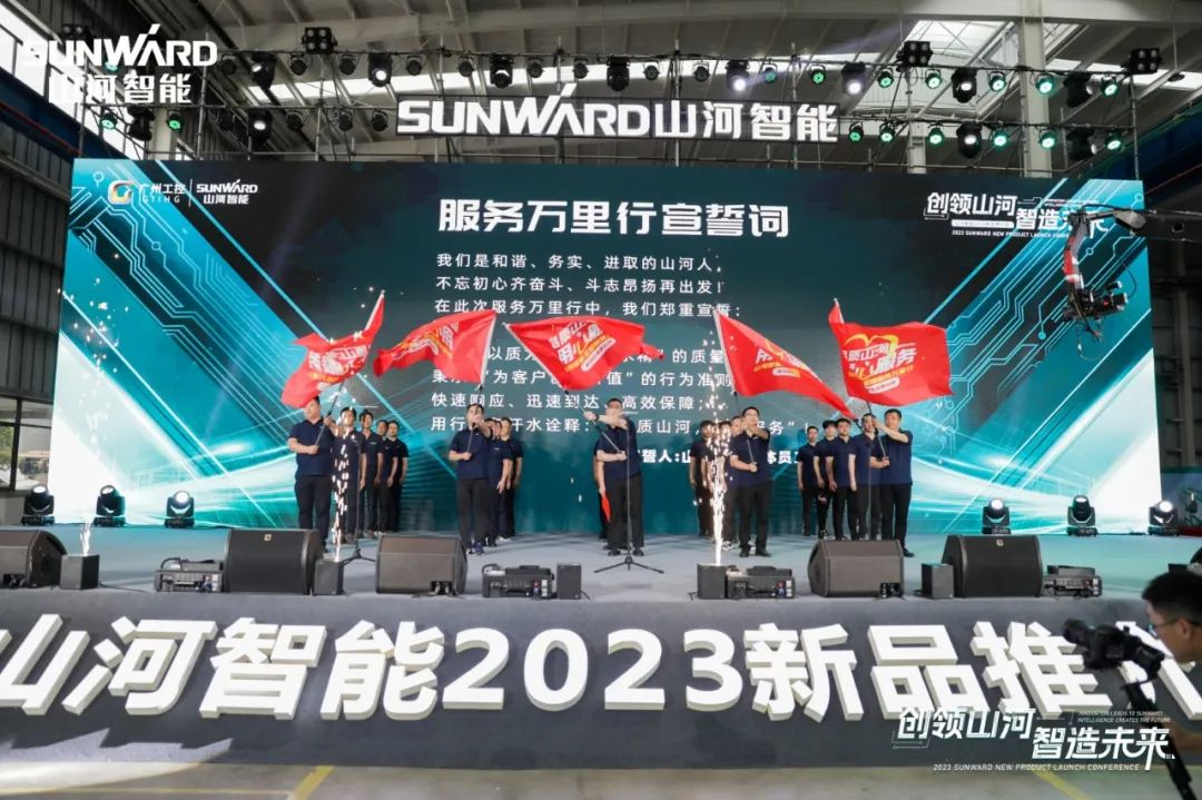 千人齐聚、爆品出击！J9集团智能新品推介会圆满进行