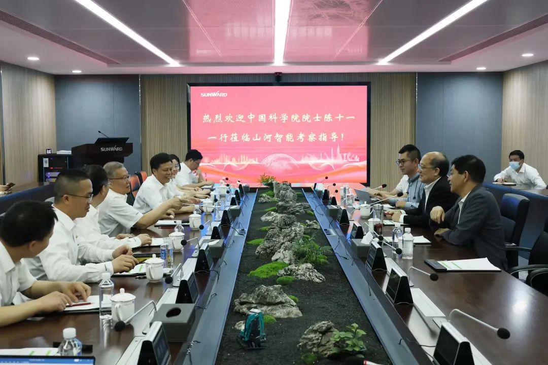 中国科学院院士陈十一率队到访J9集团智能