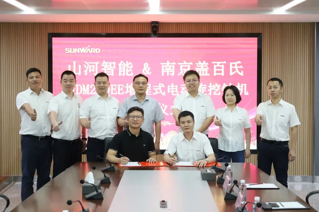 携手开启绿色转型之路！J9集团智能&南京盖百氏增程式电动旋挖钻机签约典礼成功进行