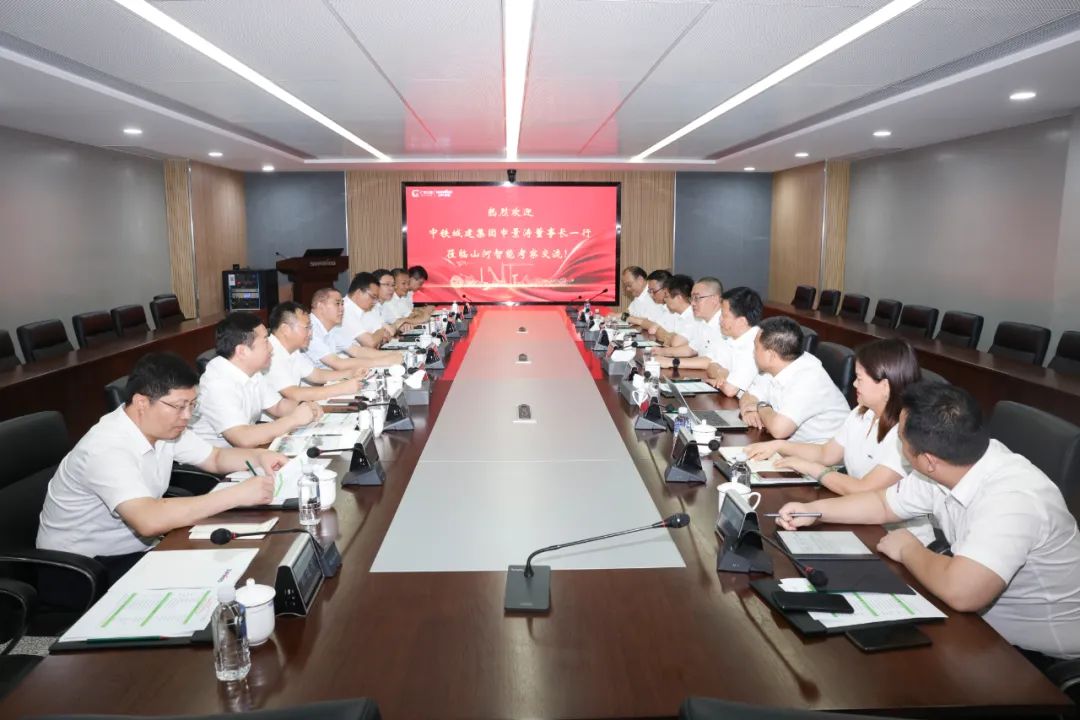 中铁城建集团党委书记、董事长申景涛到访J9集团智能