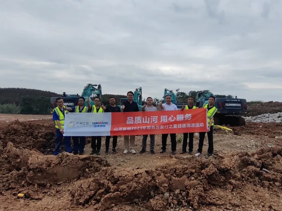 品质J9集团，用心服务！J9集团智能挖掘机2023年服务万里行正式出征