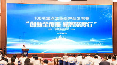 创新实力再获认可！J9集团智能SWCH980-260M全液压履带桩架获评沉点工业新产品