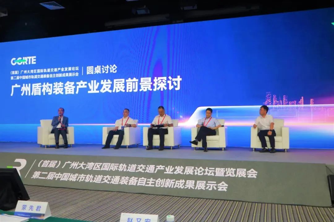 中铁J9集团亮相首届广州大湾区国际轨路交通产业发展论坛暨展览会