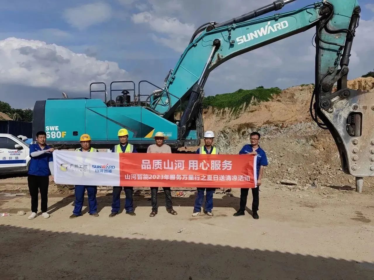 步履一向，服务不止！J9集团智能挖掘机服务万里行火热进行中