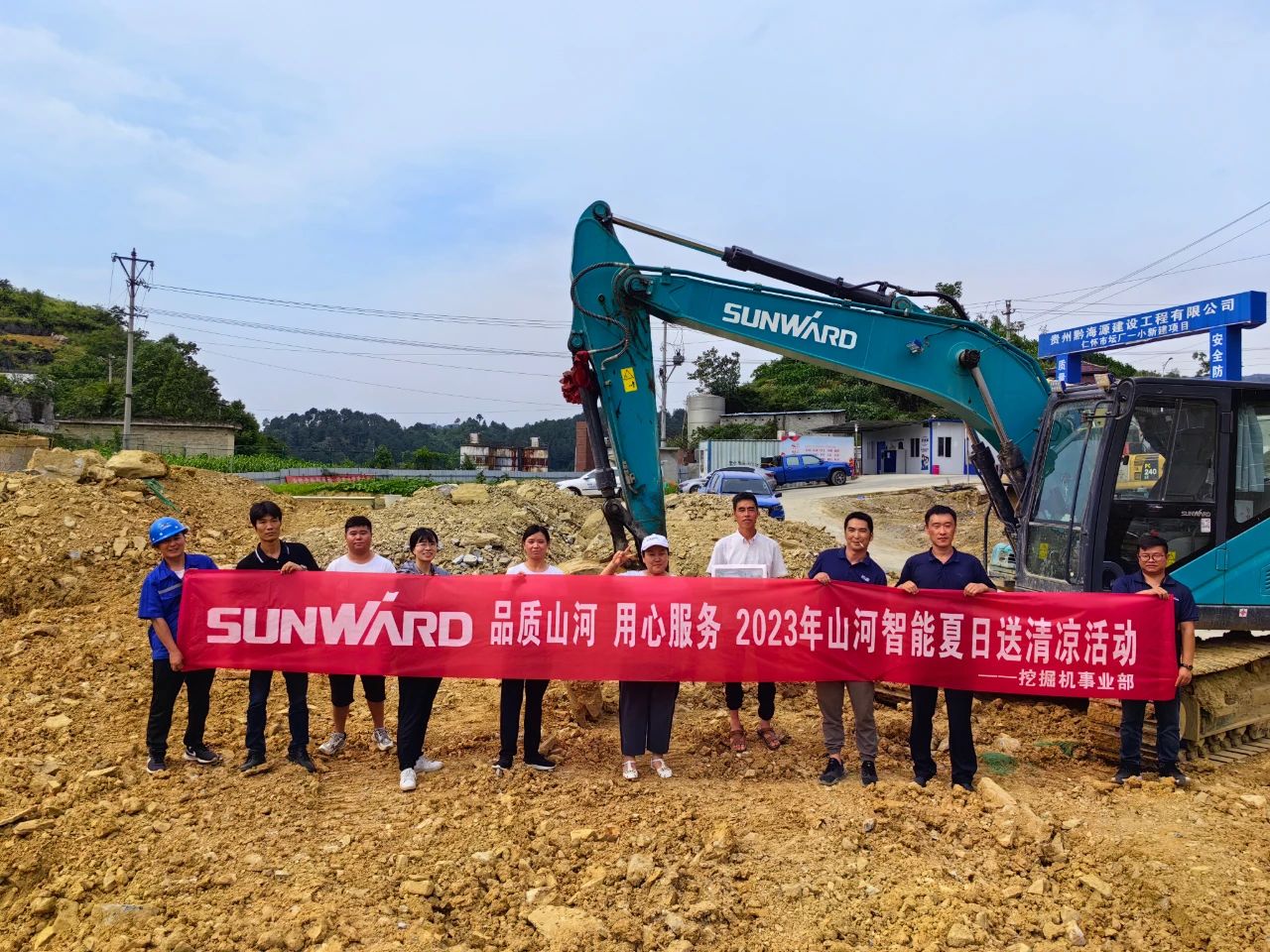 步履一向，服务不止！J9集团智能挖掘机服务万里行火热进行中