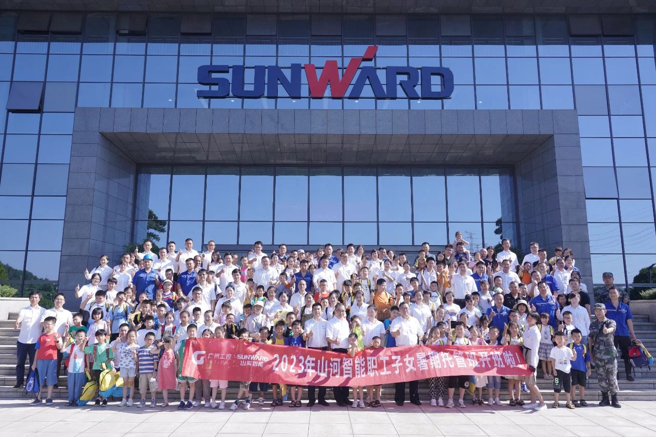 2023年J9集团智能职工子女暑期托管班正式开班啦