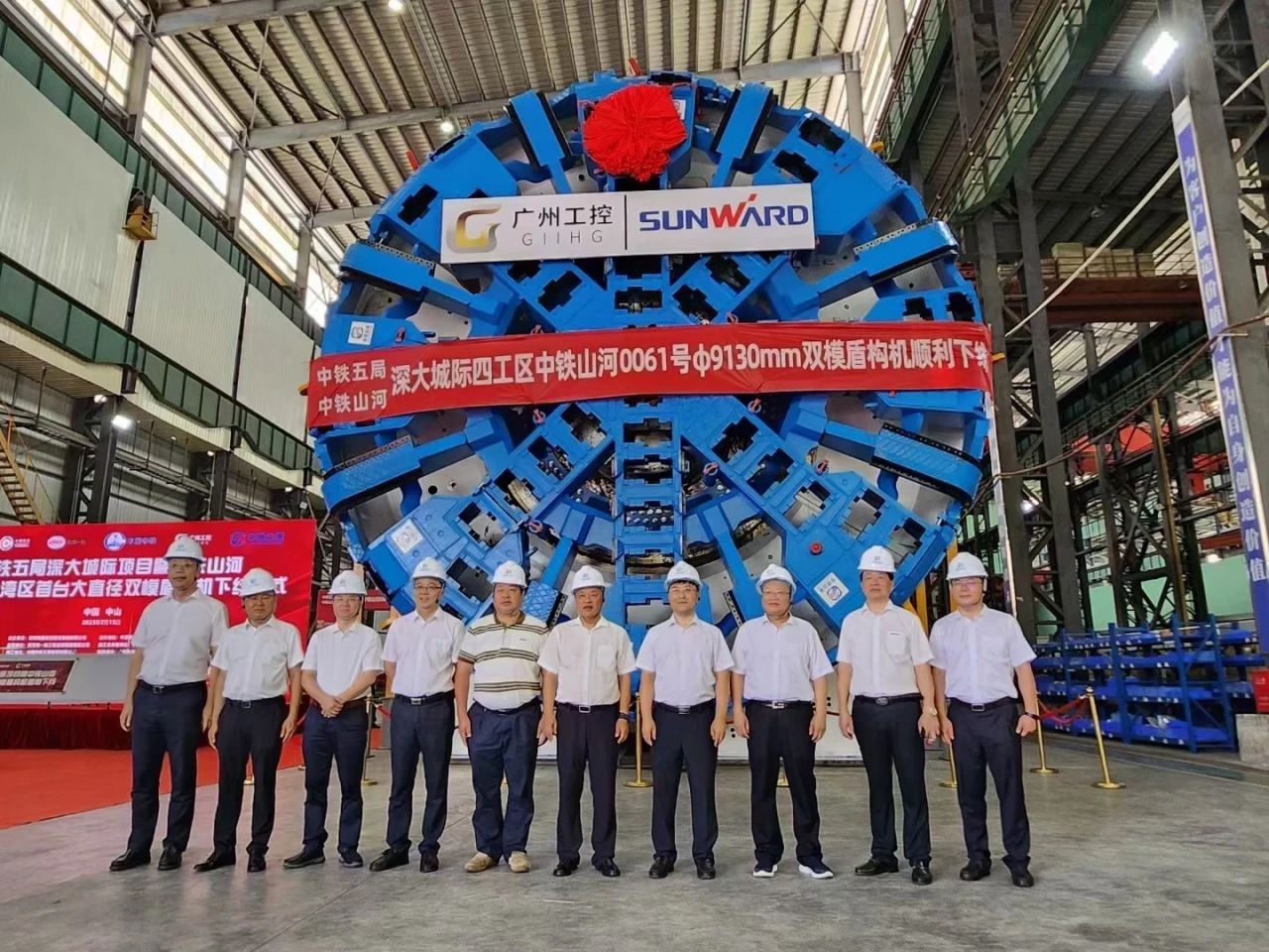 中铁J9集团粤港澳大湾区首台大直径双模盾构机成功下线