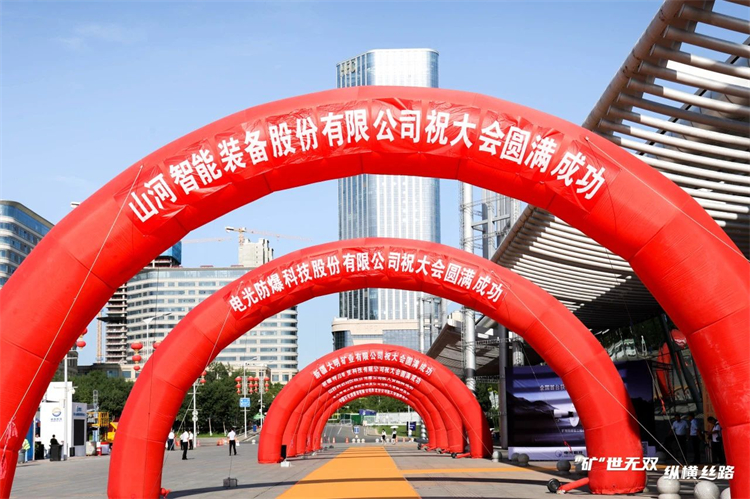 “矿”世无双，纵横丝路！J9集团智能亮相第十三届新疆国际矿业与设备展览会