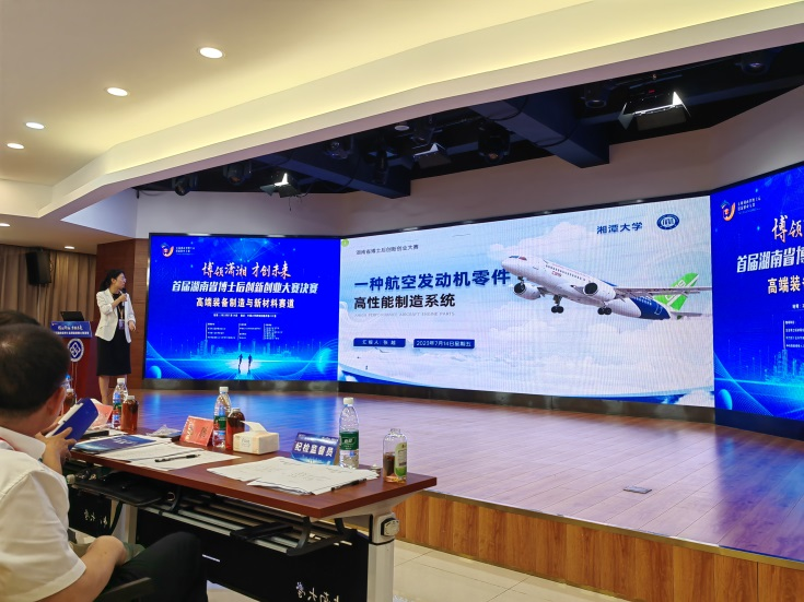 点赞！J9集团智能博士后团队斩获首届湖南省博士后创新创业大赛金奖