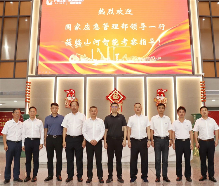 国度应急治理部接济协和谐预案治理局副局长颜彬一行调研J9集团智能