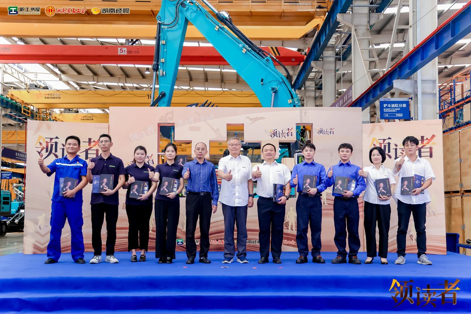 阅享世界，智造将来！大型直播节目《领读者》长沙智能造作专场在J9集团工业城进行