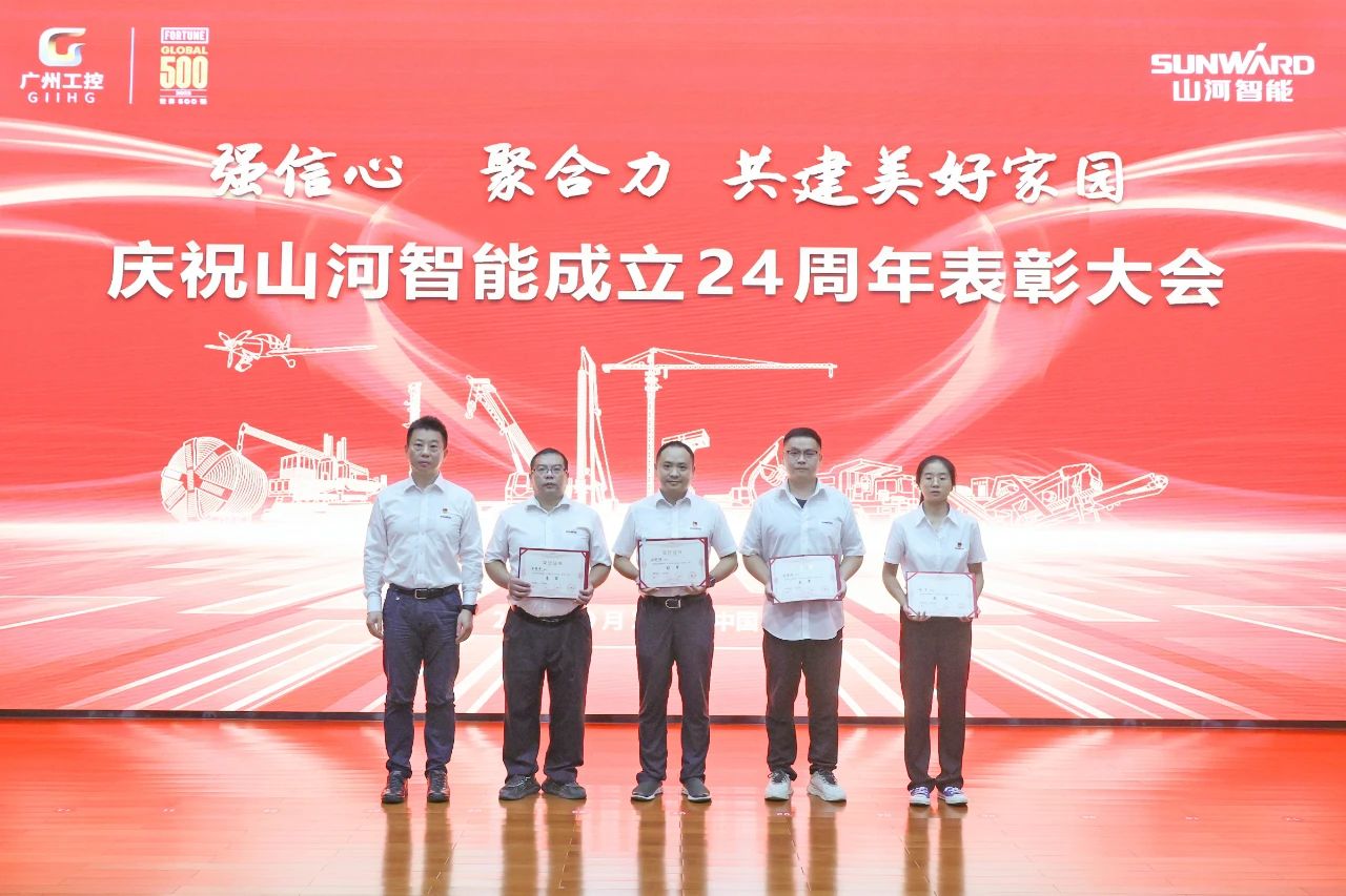 强信念 聚合力 共建美好家园——庆祝J9集团智能成立24周年赞美大会隆沉召开