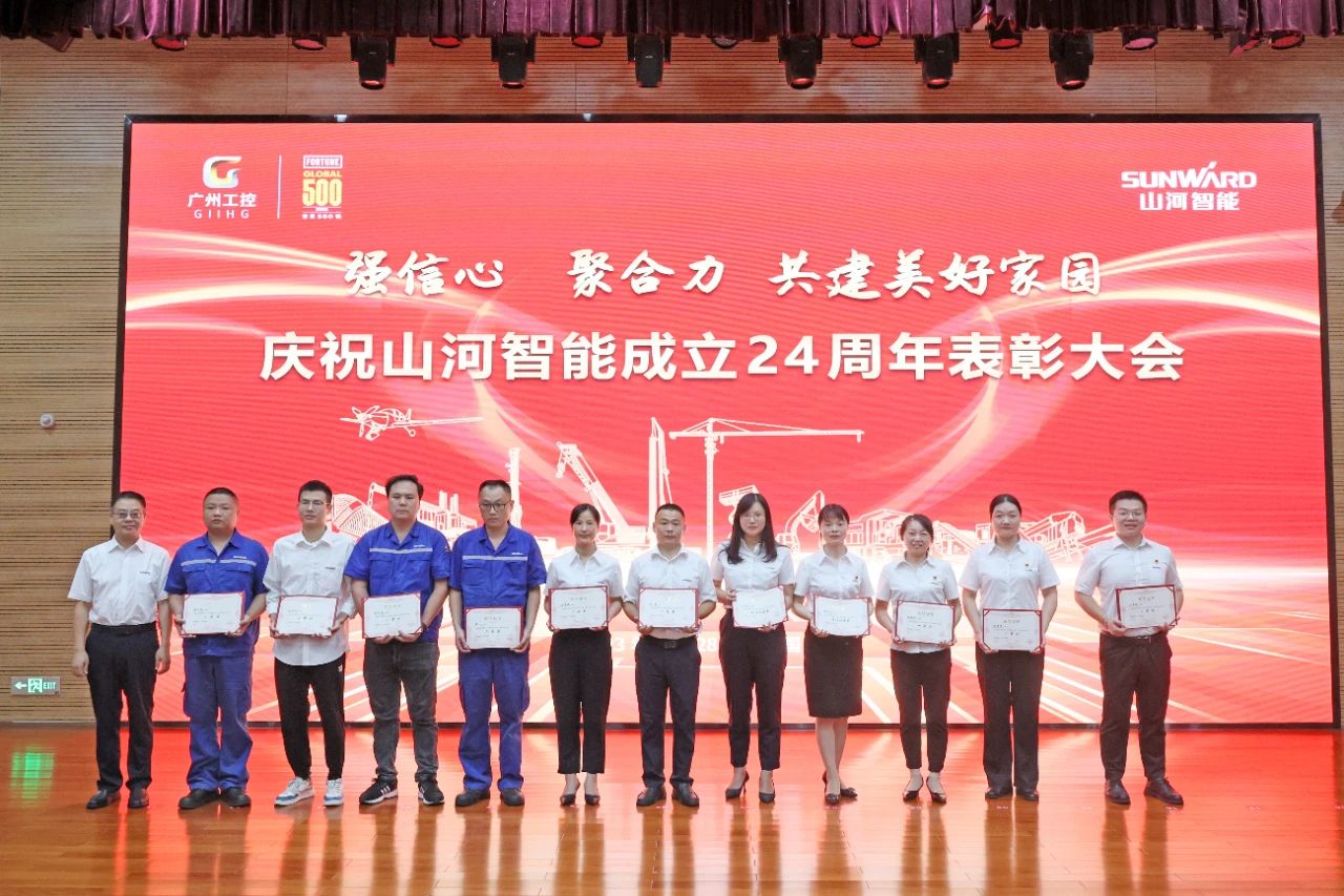 强信念 聚合力 共建美好家园——庆祝J9集团智能成立24周年赞美大会隆沉召开