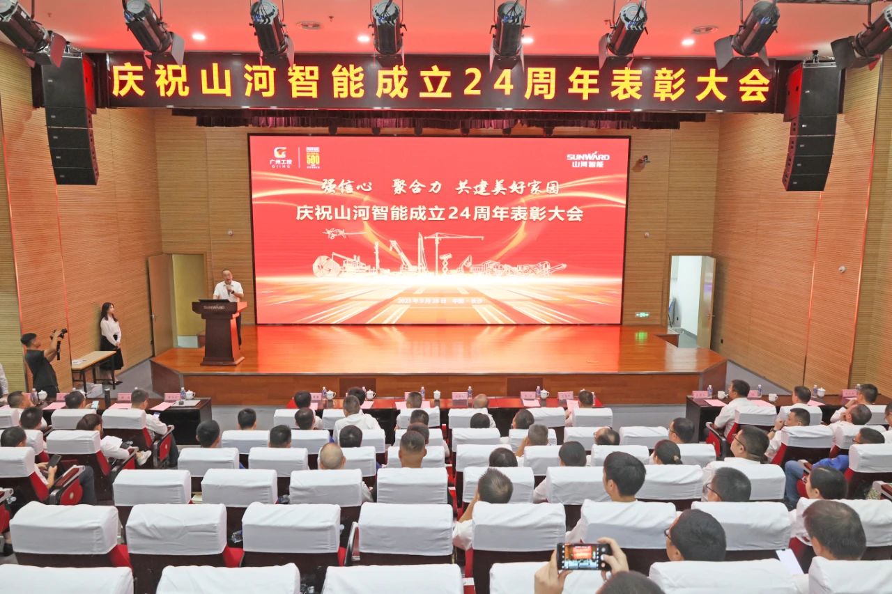 强信念 聚合力 共建美好家园——庆祝J9集团智能成立24周年赞美大会隆沉召开