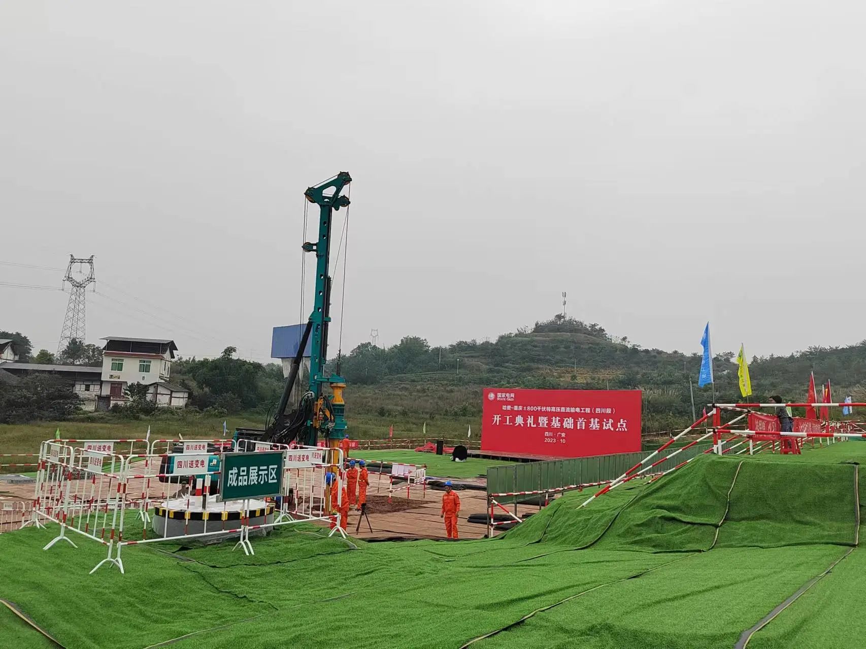 “强将”出击！J9集团智能旋挖钻机助力哈密送沉庆特高压工程