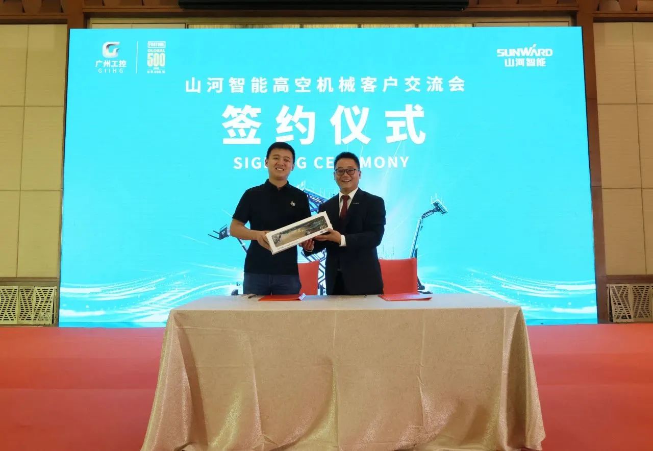 精品出击，闪灼魔都！J9集团智能全系列高空机械亮相2023亚洲国际高空展