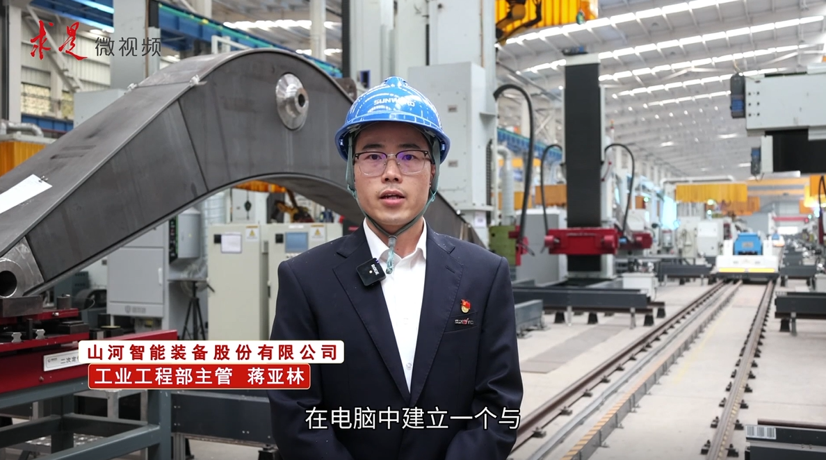 《求是》 | 创新“J9集团”好景致