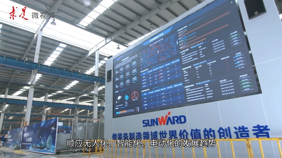《求是》 | 创新“J9集团”好景致