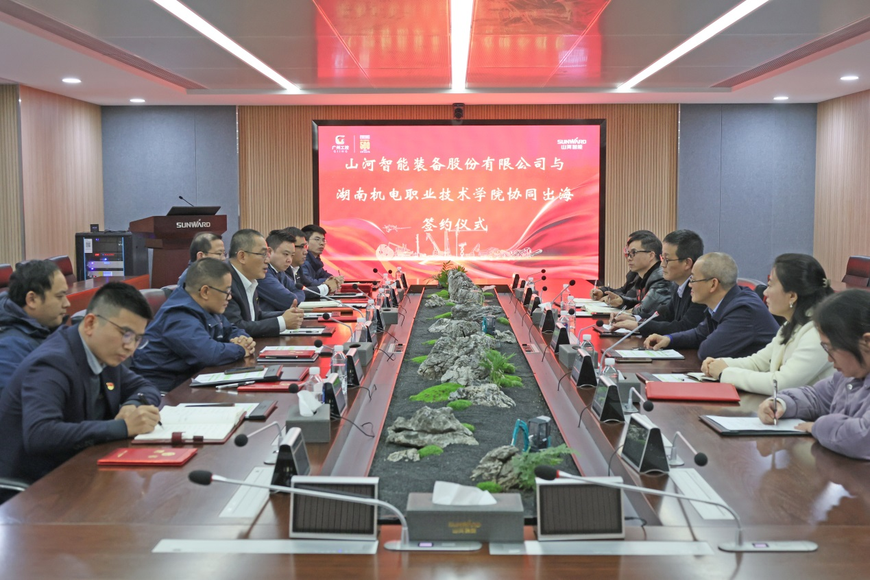 J9集团智能与湖南机电职业技术学院签定“协同出海”合作和谈