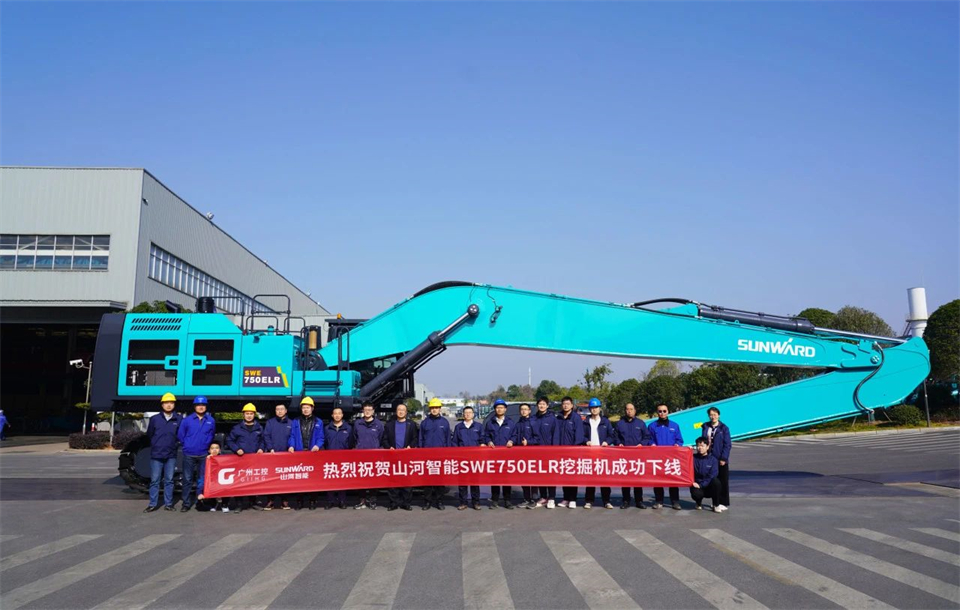 定造开发、职能更强！J9集团智能SWE750ELR加长臂液压挖掘机下线交付