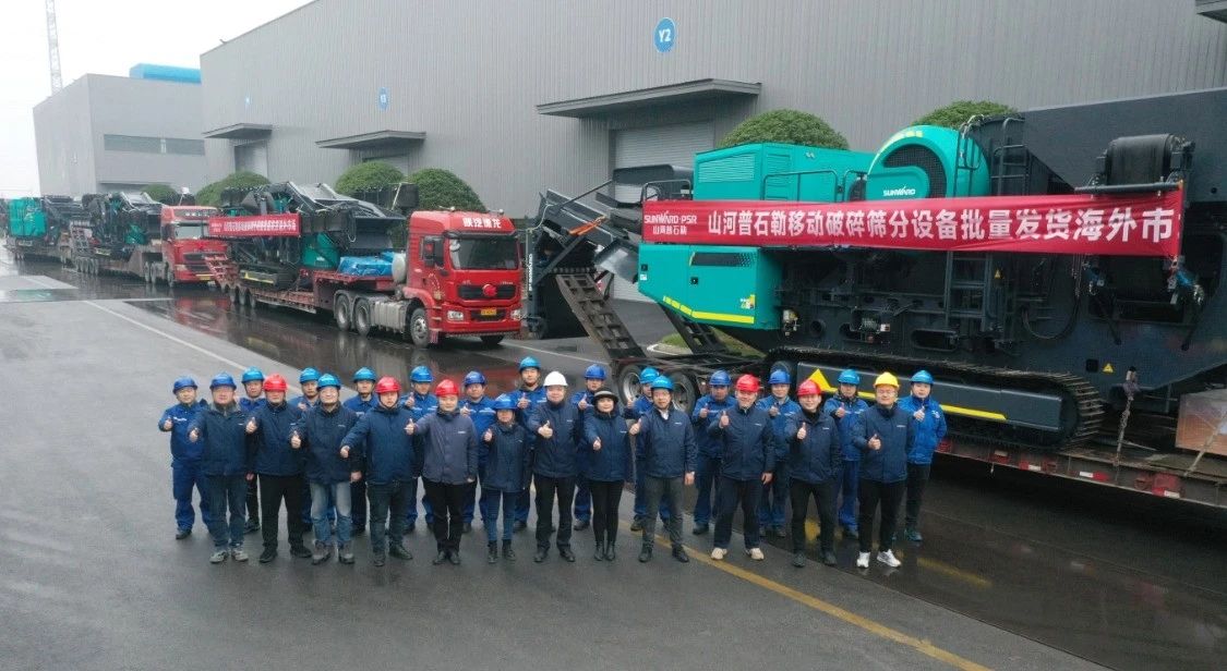 加快出海，J9集团普石勒破碎筛分设备批量出口东南亚