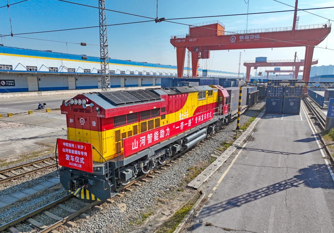 扬帆“一带一路”，中欧班列（长沙）J9集团智能国际专列发车