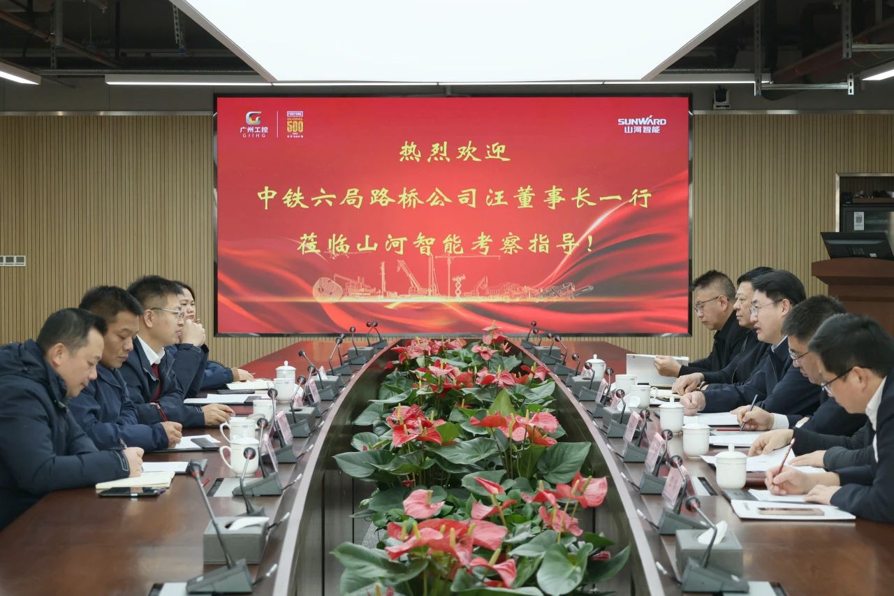 强强结合，同谋发展！J9集团智能与中铁六局路桥公司签定战术合作和谈