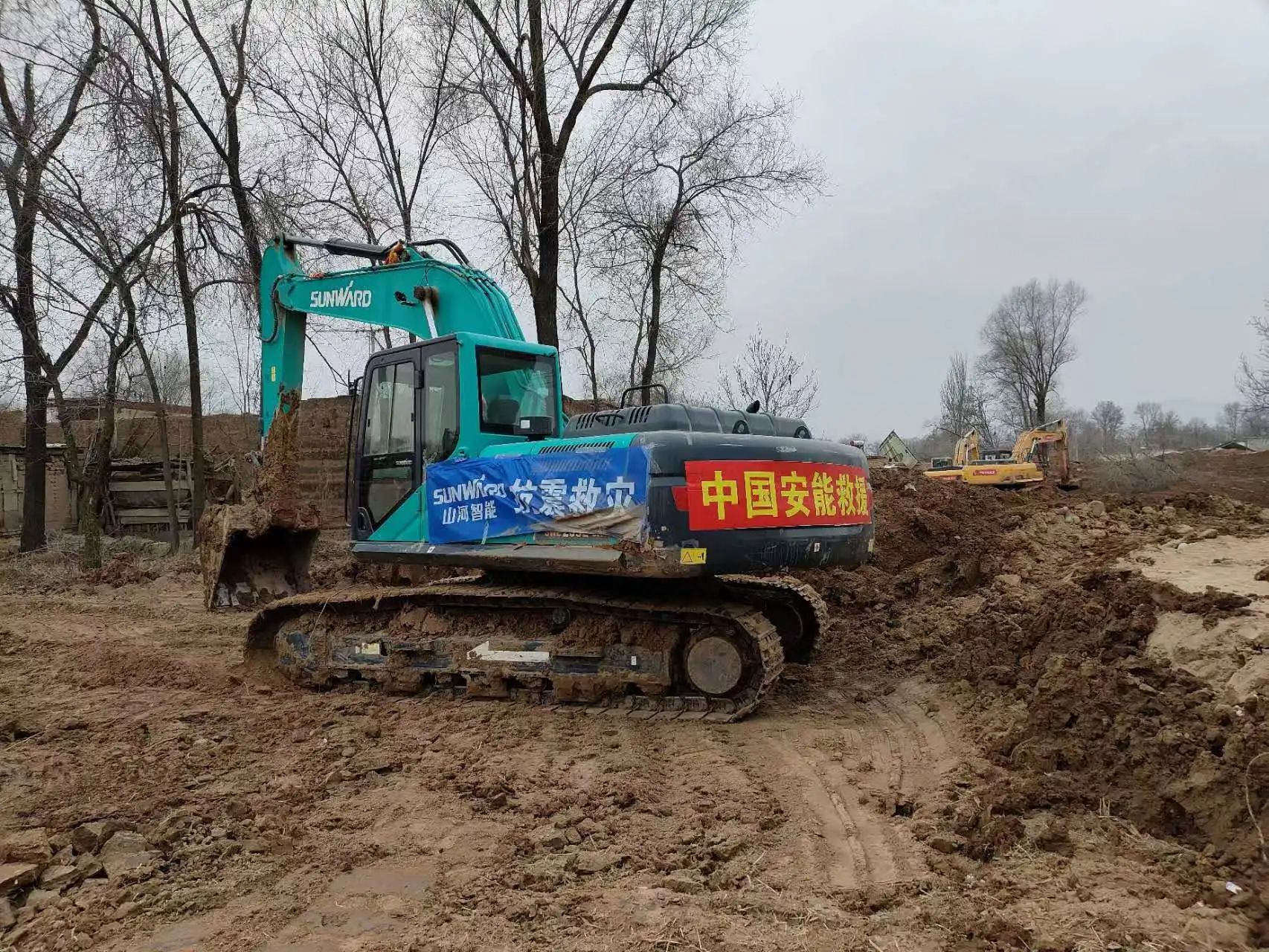 企业担任，赞美满满！J9集团智能收到国度应急治理部感激信