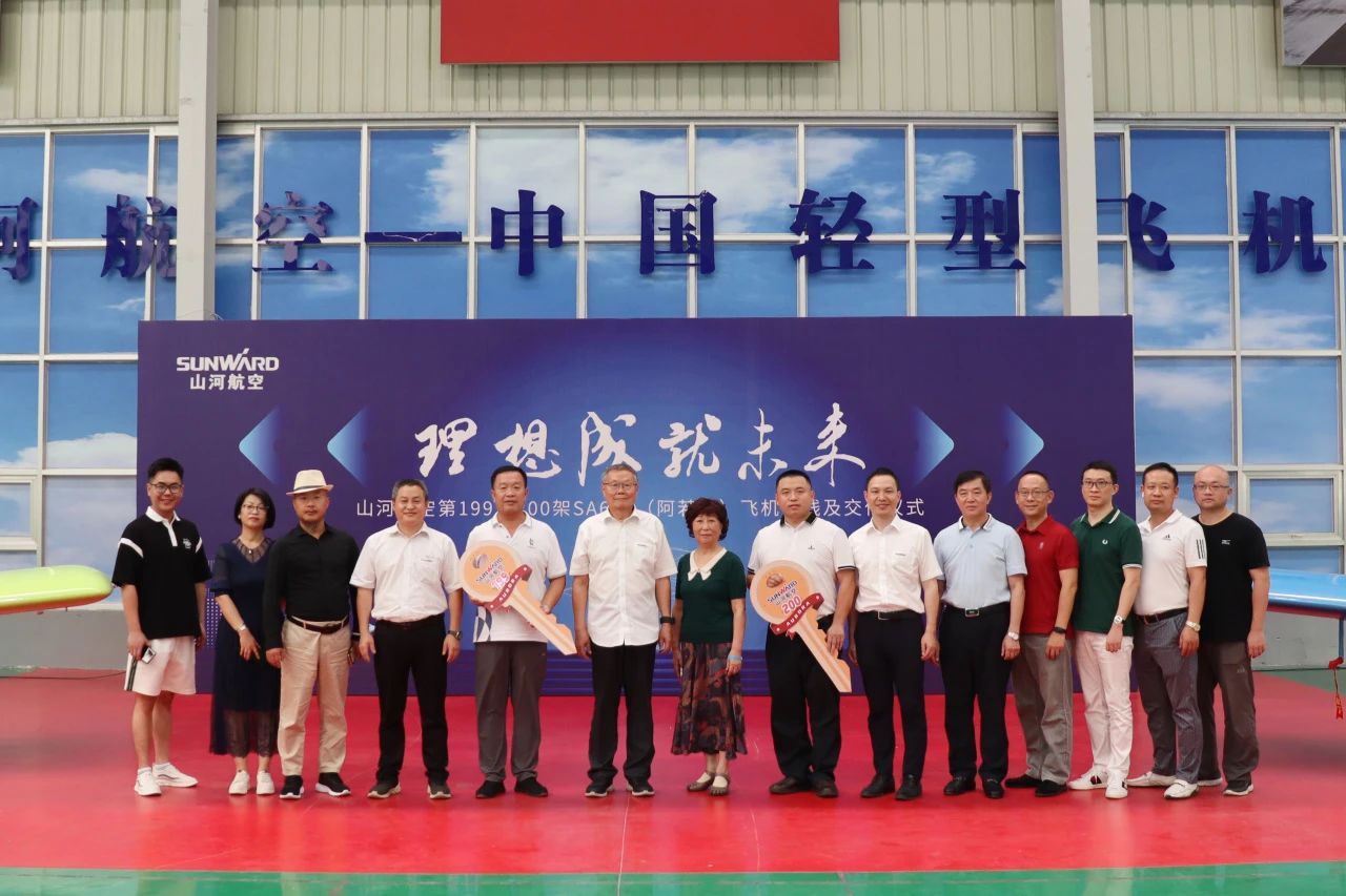 二十载磨砺，“阿若拉”飞机累计飞行功夫突破11万幼时！