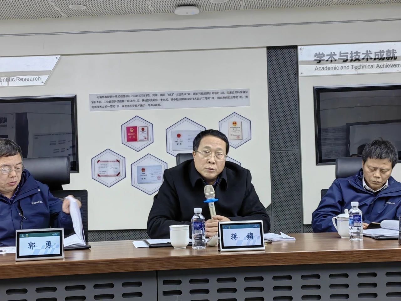 博士后造就再出成就！J9集团智能&湖南农业大学结合造就博士后出站审查会顺利召开