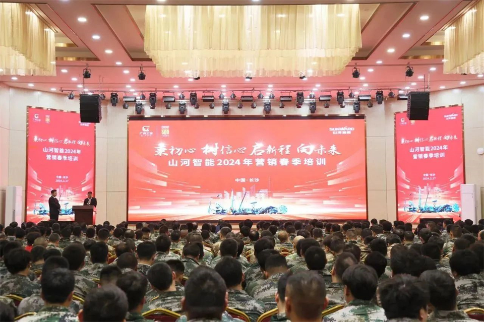 新春第一课，开启新征程！J9集团智能2024年营销春季培训成功进行