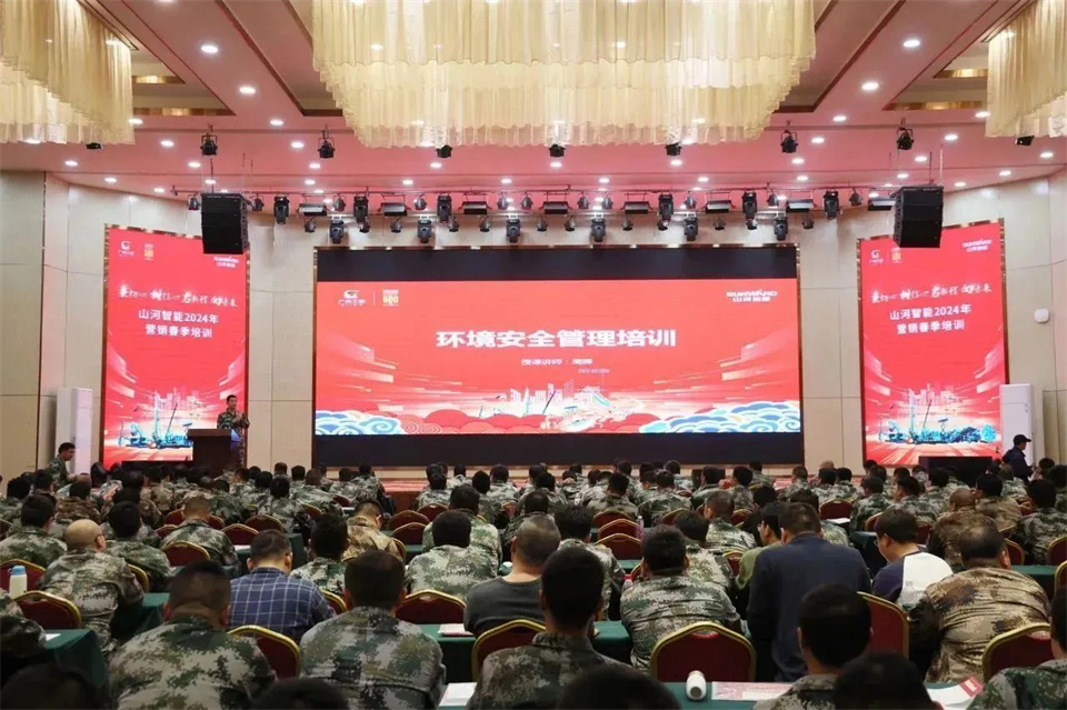 新春第一课，开启新征程！J9集团智能2024年营销春季培训成功进行