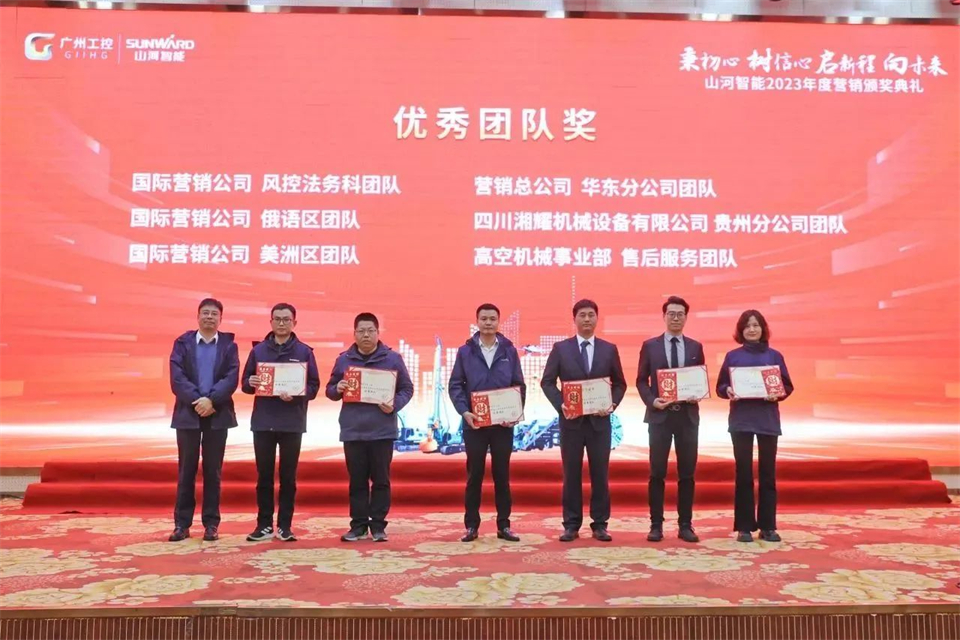 新春第一课，开启新征程！J9集团智能2024年营销春季培训成功进行