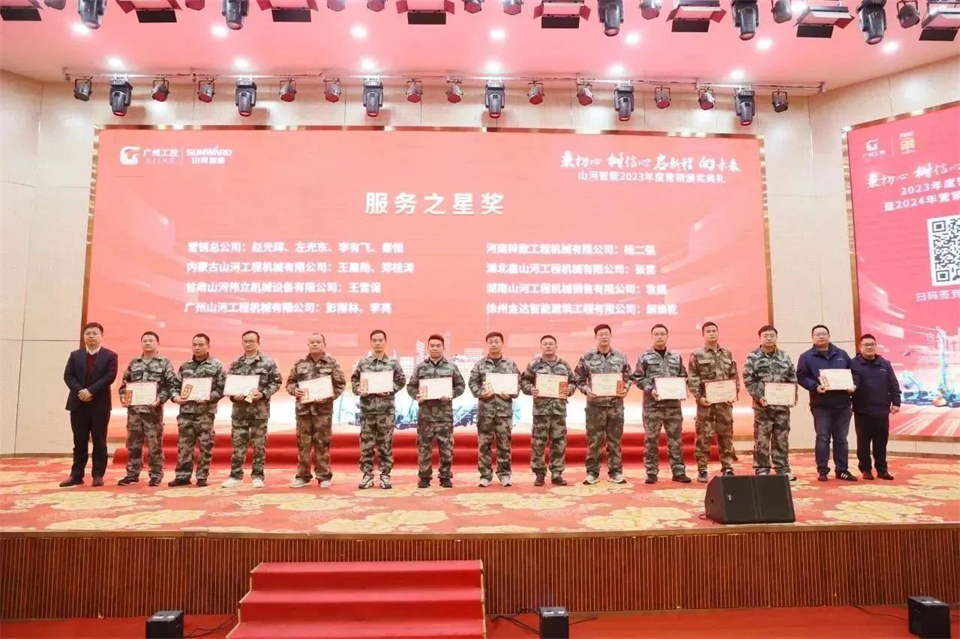 新春第一课，开启新征程！J9集团智能2024年营销春季培训成功进行