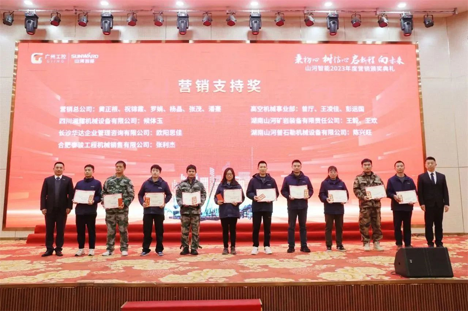 新春第一课，开启新征程！J9集团智能2024年营销春季培训成功进行