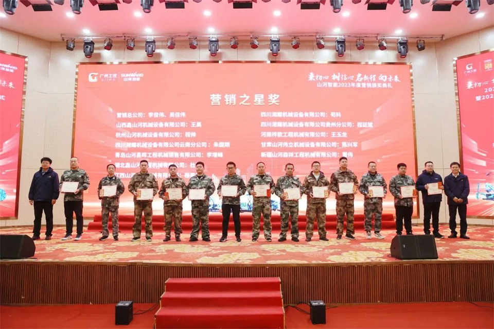 新春第一课，开启新征程！J9集团智能2024年营销春季培训成功进行