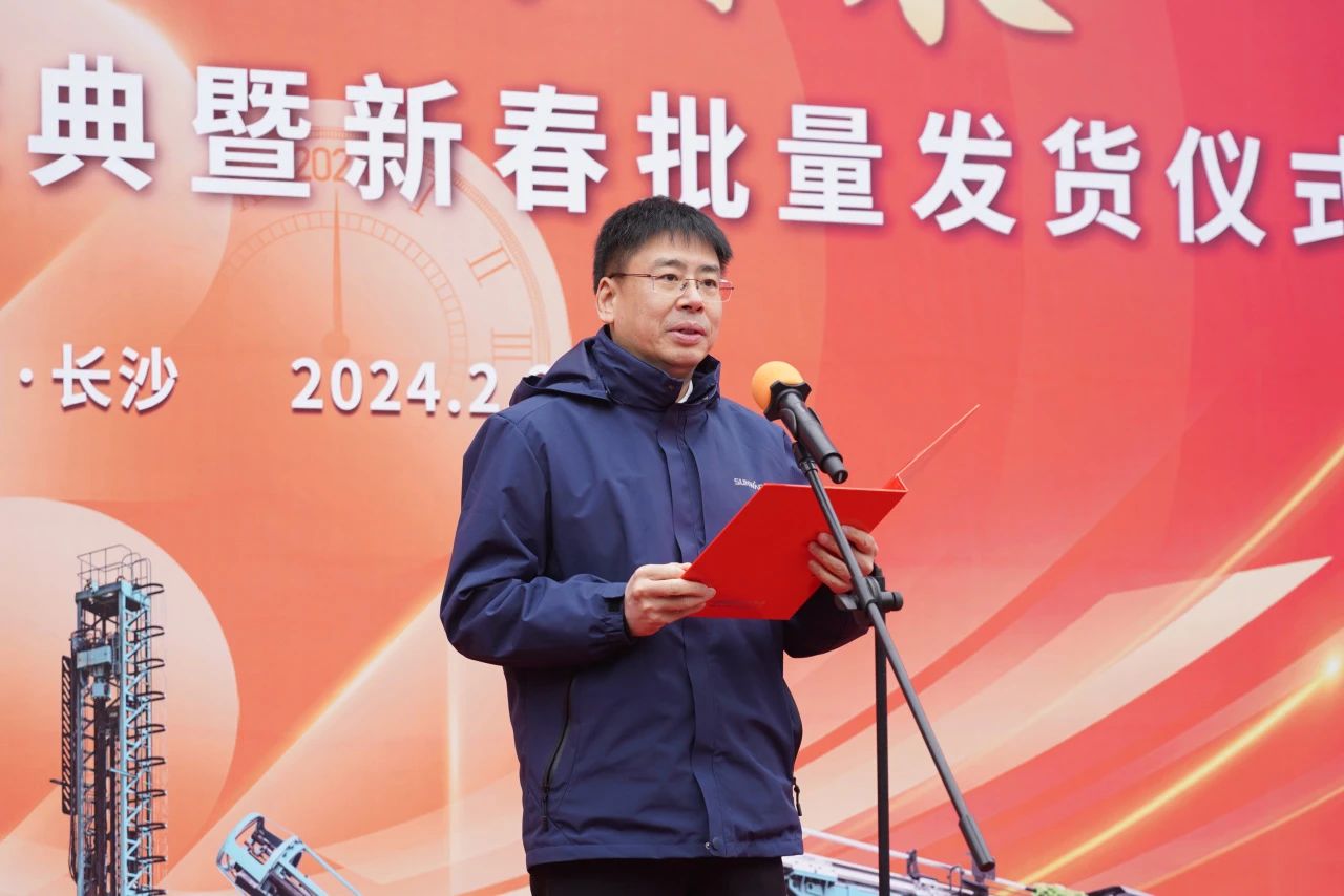 启新程，向将来！J9集团矿岩揭牌庆典暨新春发货典礼圆满进行